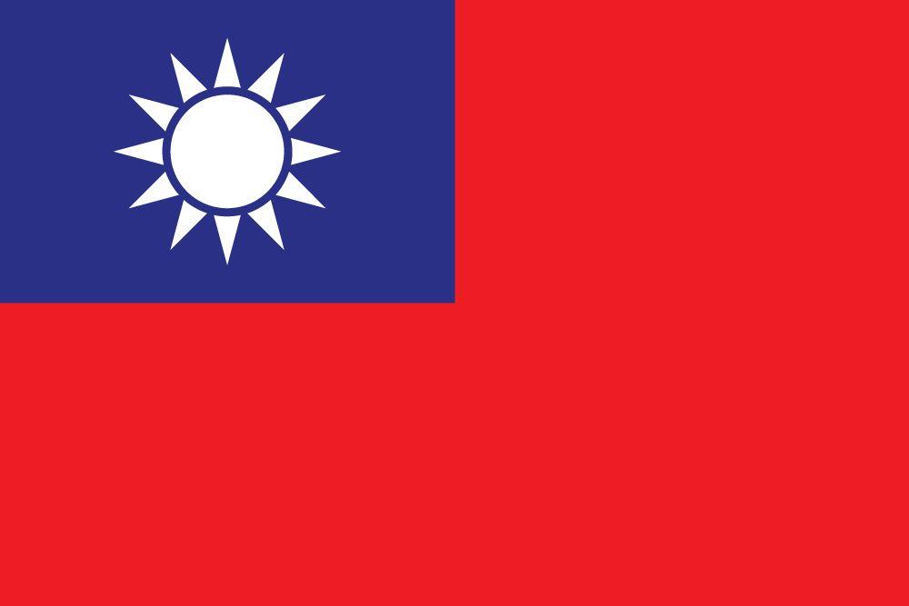 台灣